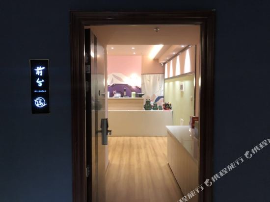 Huading Theme Hotel in Wuzhong, People's Republic of China