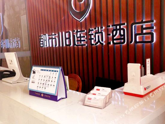 Metropolis 118 - carbon neutral hotel in Jinan