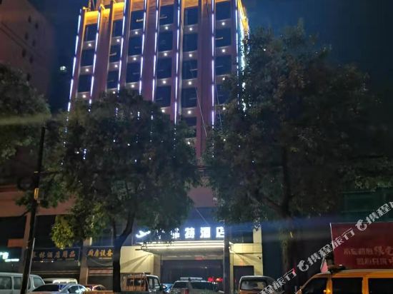 Sofitel Hotel in Hanzhong, People's Republic of China