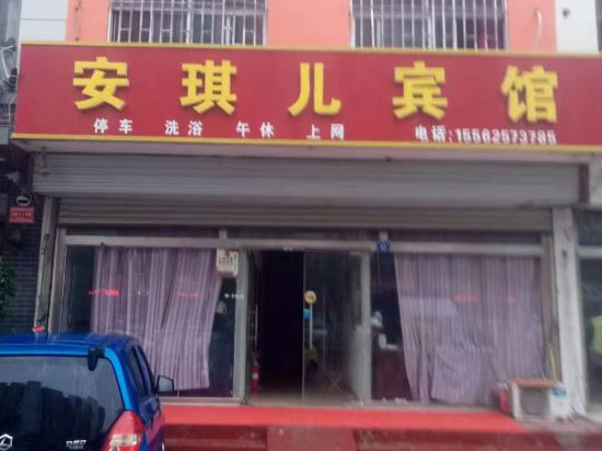 Angel Hotel in Jinan, People's Republic of China