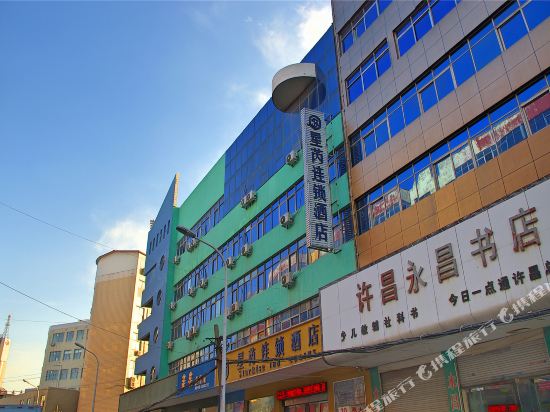 StarRise Hotel — hotel in Xuchang