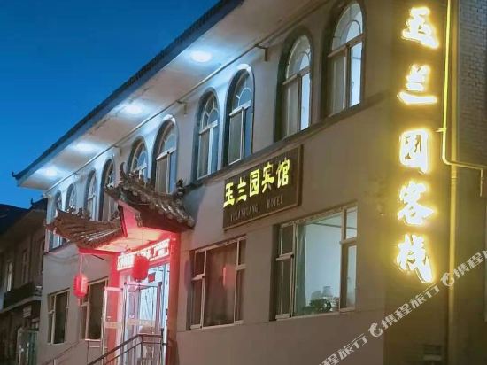 Yulanyuanbinguan in Taicheng, People's Republic of China