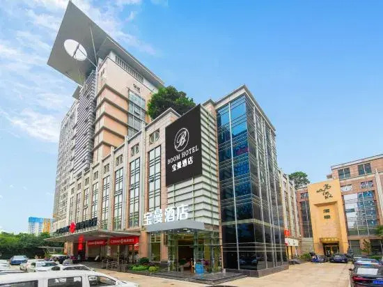 Boom Hotel in Xi'an, People's Republic of China