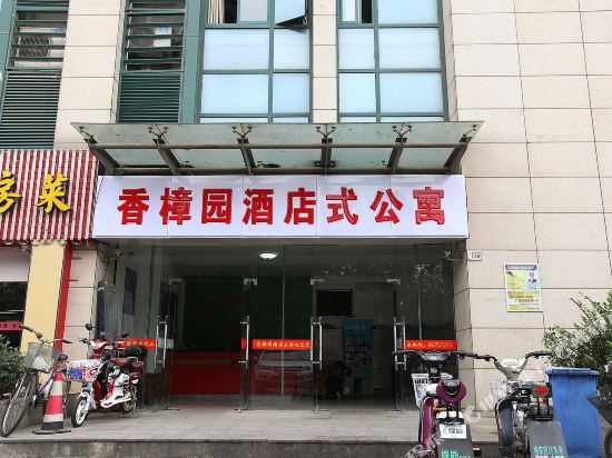 Meirui Hotel - last minute hotel in Nanjing