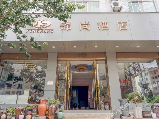 Jinshang Hotel - carbon neutral hotel in Dali