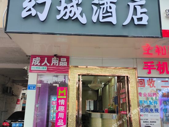 Changsha Huancheng Hotel - last minute hotel in Changsha