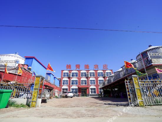 Jingxiuyuan Farm — Zhangbei
