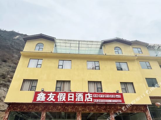 Huanglong Xinyou Holiday Hotel in Jin'an, People's Republic of China