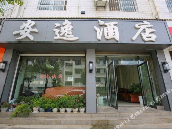 Comfortable Hotel in Unknown City, People's Republic of China