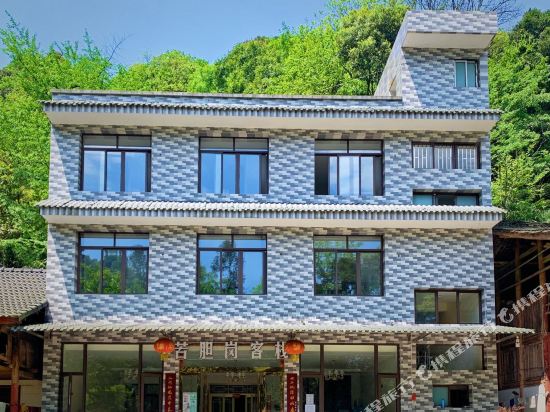 Kudangang Inn - last minute hotel in Unknown City