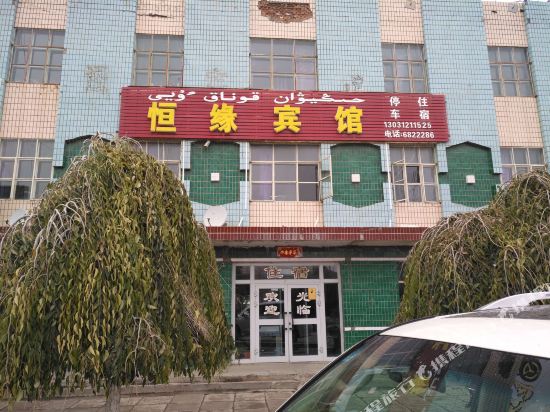 Balikun Hengyuan Hotel — hotel in Barkol