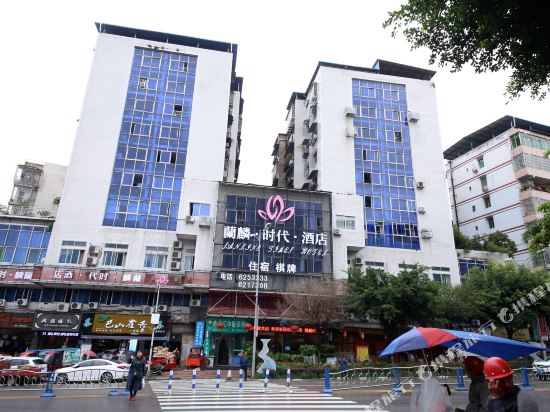 Lanlin Times Hotel in Zhuyang, People's Republic of China