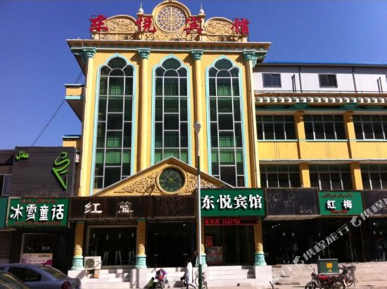 Dongyue Hotel in Linxia Chengguanzhen, People's Republic of China