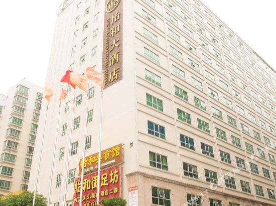 Jardine International Hotel in Heping, People's Republic of China