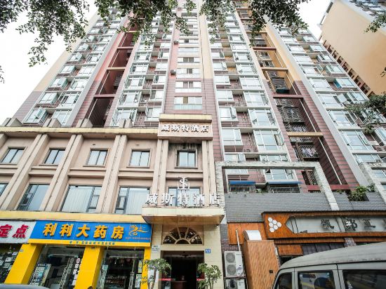 Weisite Hotel - last minute hotel in Chengdu