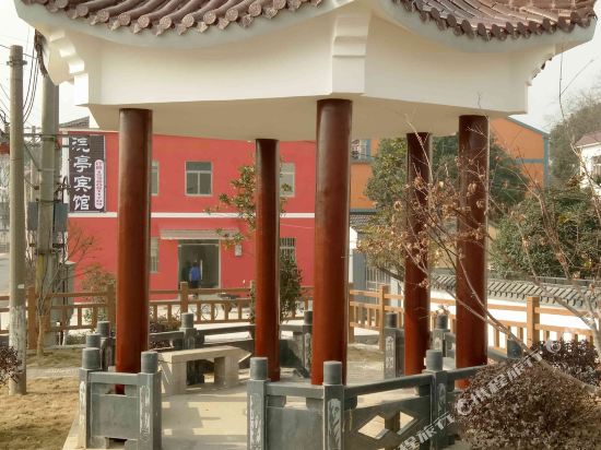 Yuting Hotel - last minute hotel in Nanjing