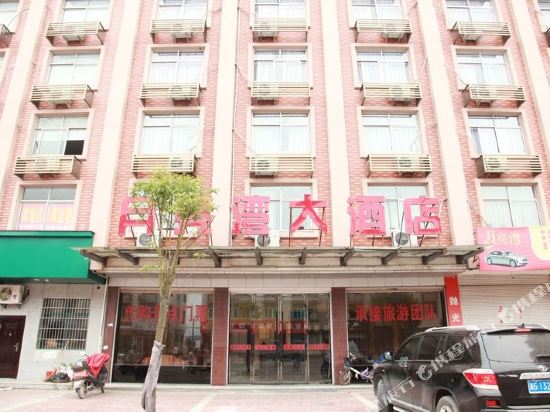 Moon Bay Hotel - last minute hotel in Dongyang