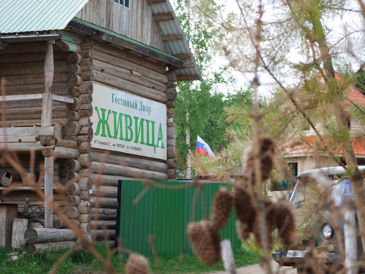 Zhivitsa - last minute hotel in Unknown City