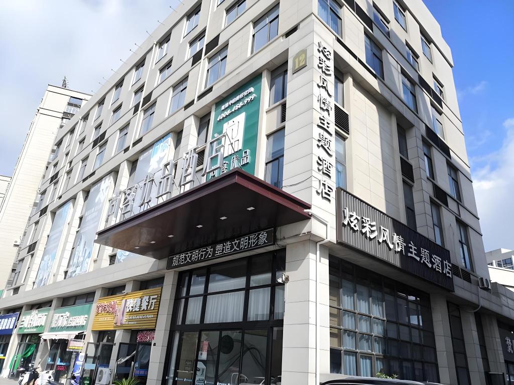 U Plus Hotel — hotel in Dongtai