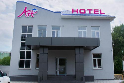 Art Hotel — Tikhoretsk