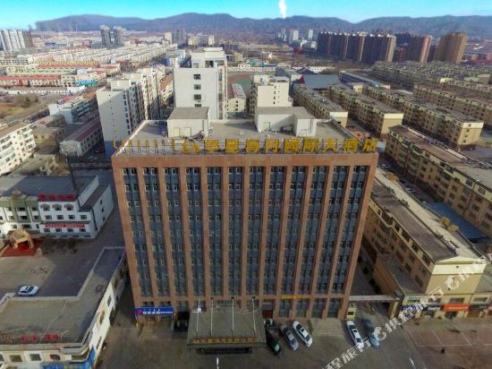 Huaxing Haiyue International Hotel in Wuhai, People's Republic of China