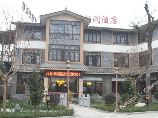 Wanyige Hotel - last minute hotel in Chengdu
