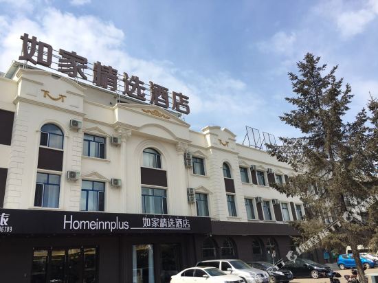 Home Inn Plus — hotel in Dunhua