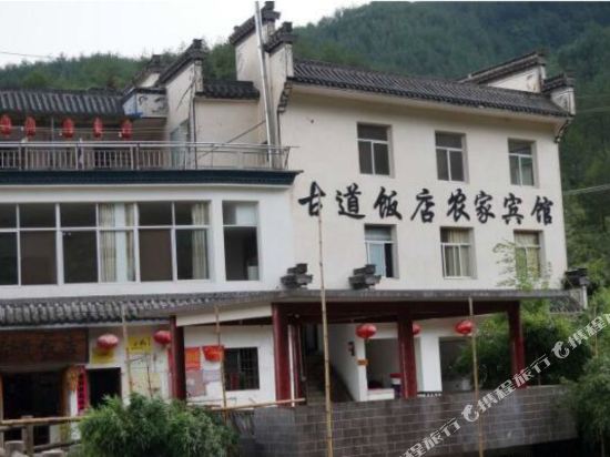Xuanxheng Huihang Gugao Inn — hotel in Jixi