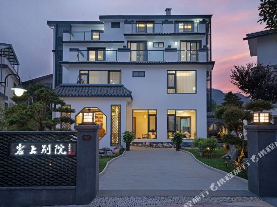 Yanshang Yard - last minute hotel in Wuyishan