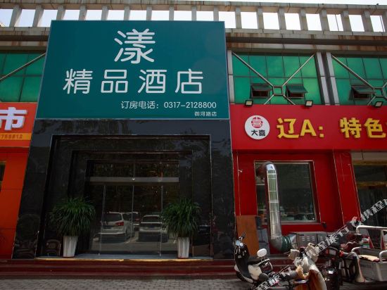 Young - carbon neutral hotel in Cangzhou