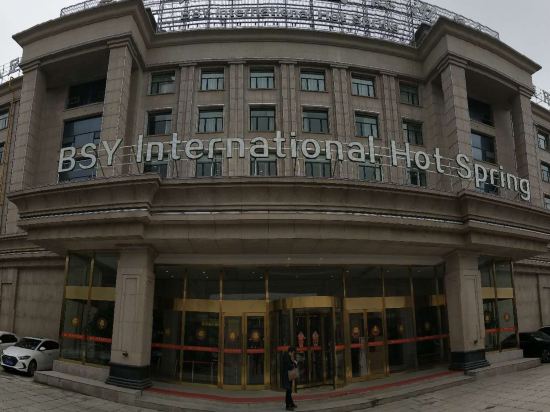 BSY International Hot Spring Hotel in Wuhu, People's Republic of China