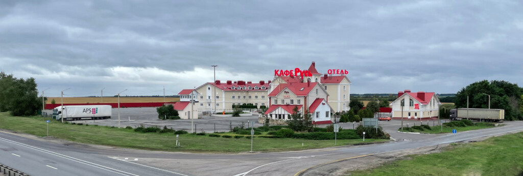 Motel Rus - last minute hotel in Unknown City