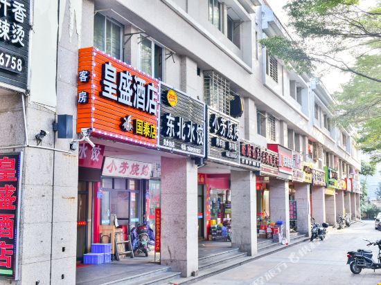 Huangsheng Hotel in Quanzhou, People's Republic of China