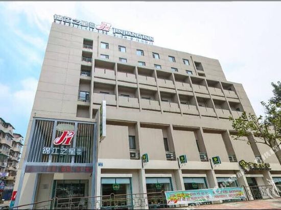 Jinjiang Inn Wuhu High Speed Railway Station West Square — hotel in Wuhu