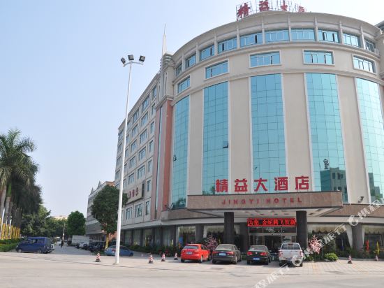 Jingyi Hotel — 4-Star Luxury Hotel in Guangzhou, People's Republic of China