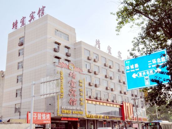 Jingyi Hotel - last minute hotel in Xuzhou