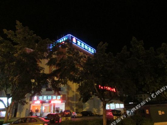 East Hotel in Yuxi, People's Republic of China