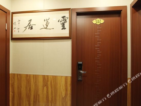 Linglianju Inn - last minute hotel in Zhoushan