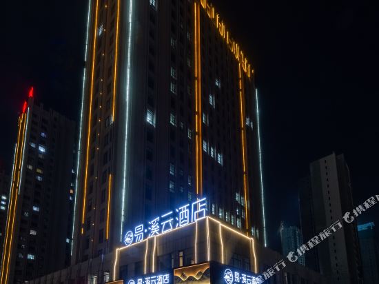 Yixiyun Hotel - last minute hotel in Dezhou