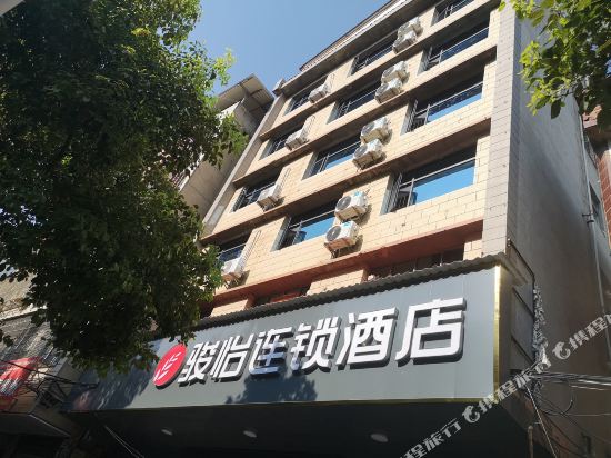 Junyi chain hotel - last minute hotel in Unknown City