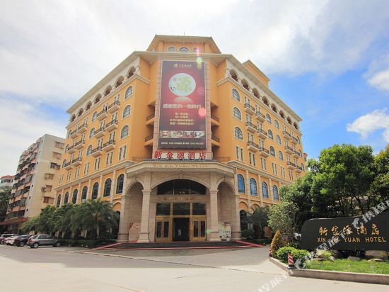 Xin Jin Yuan Hotel in Taishan, People's Republic of China