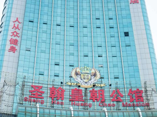 Weifang Pinyi Hotel - last minute hotel in Weifang
