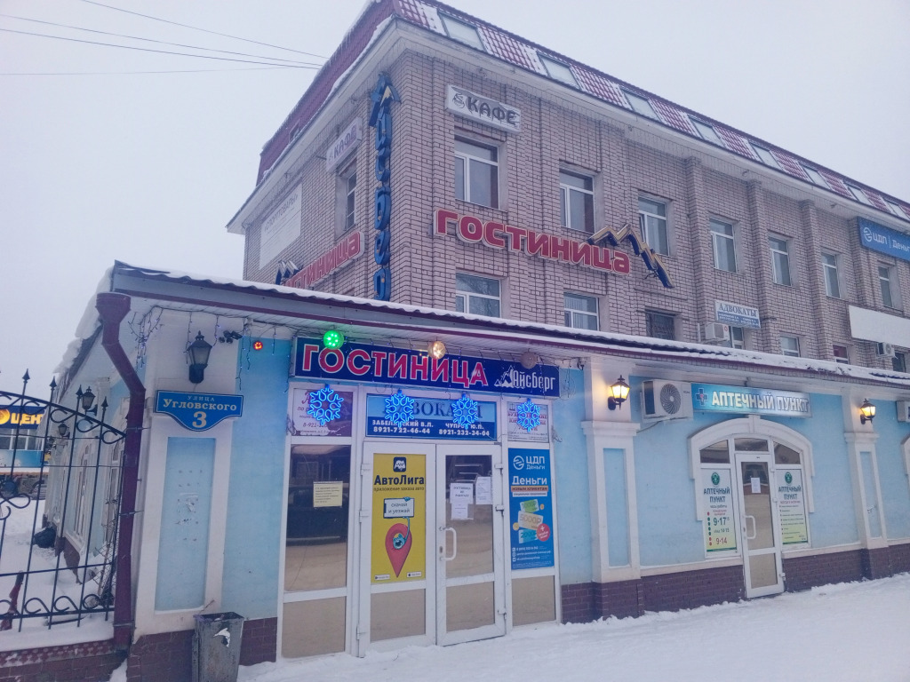 Aysberg Hotel in Velikiy Ustyug, Russia