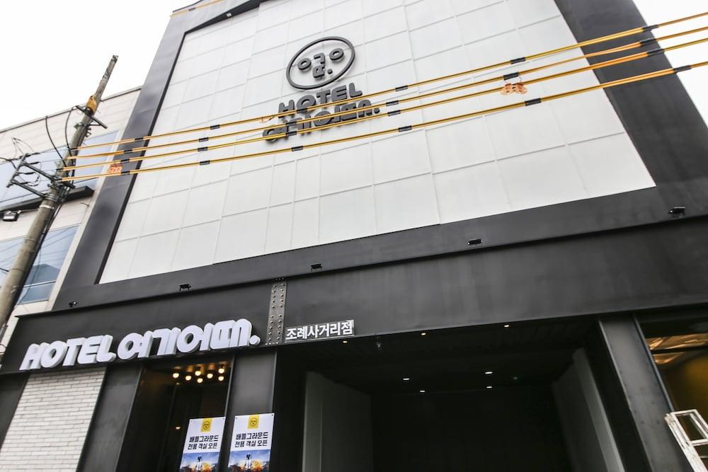 Hotel Yeogiuhtte Suncheon Jorye in Suncheon, South Korea