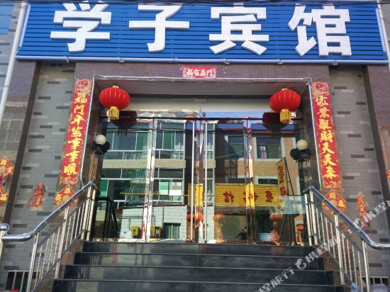 Xuezi Hotel - last minute hotel in Taiyuan