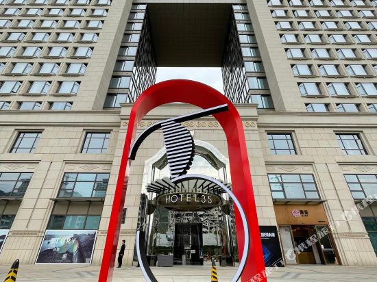 Hotel 35 in Lishui, People's Republic of China