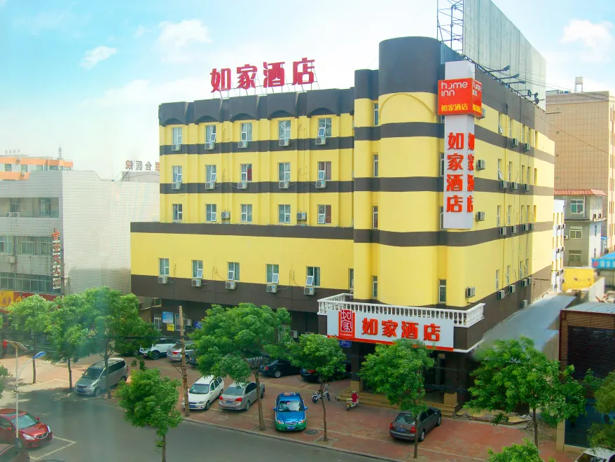Home Inn - carbon neutral hotel in Dezhou