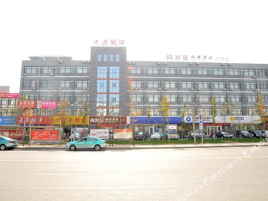 Thank You Inn Zibo Henggong Road — hotel in Zibo