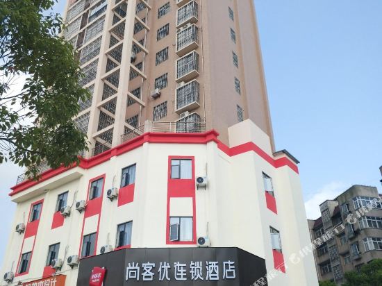 Thank You - last minute hotel in Suizhou