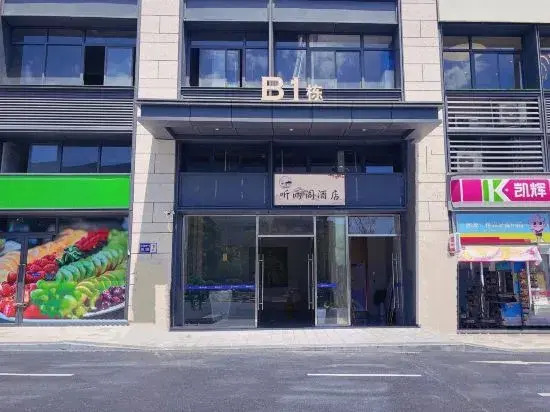 Tingyu Ge Hotel - last minute hotel in Guiyang